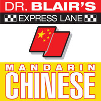 Dr. Blair's Express Lane: Chinese - Robert Blair