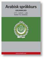 Arabisk språkkurs - Univerb