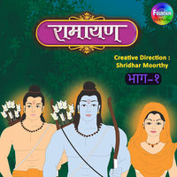 Ramayan Vol 1 - Various authors