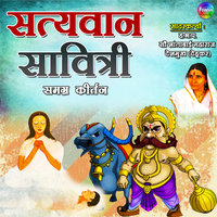 Satyavan Savitri - Shantabai Gahininath Deshmukh