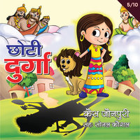 Choti Durga S01E05 - Qais Jaunpuri