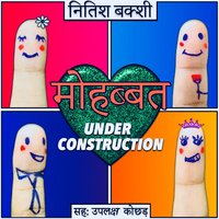 Mohabbat Under Construction S01E01 - Nitish Bakshi