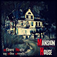 Mansion House S1E9 - Ajinkya Kishore