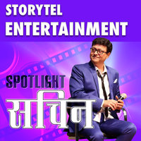 Spotlight - Sachin - Sachin Pilgaonkar