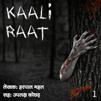Kaali Raat S01 E01 - Harpal Mahal