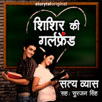 Shishir Ki Girlfriend - Satya Vyas
