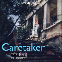 Caretaker - Manish Tiwari