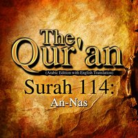 The Qur'an - Surah 114 - An-Nas - Traditonal