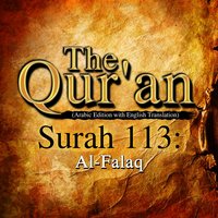 The Qur'an - Surah 113 - Al-Falaq - Traditonal