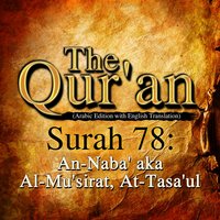 The Qur'an - Surah 78 - An-Naba' aka Al-Mu'sirat, At-Tasa'ul - Traditonal