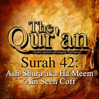 The Qur'an - Surah 42 - Ash-Shura aka Ha Meem 'Ain Seen Coff - Traditonal