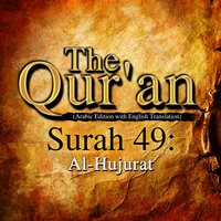 The Qur'an - Surah 49 - Al-Hujurat - Traditonal