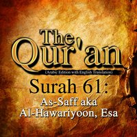 The Qur'an - Surah 61 - As-Saff aka Al-Hawariyoon, Esa - Traditonal