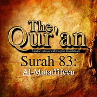 The Qur'an - Surah 83 - Al-Mutaffifeen - Traditonal