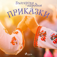 Български народни приказки - Неизвестен, Български фолклор