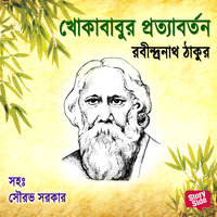 Khokababur Protyaborton - Rabindranath Tagore