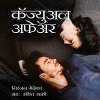 Casual Affair - Niranjan Medhekar