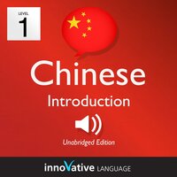 Learn Chinese – Level 1: Introduction to Chinese, Volume 1: Volume 1: Lessons 1-25 - Innovative Language Learning