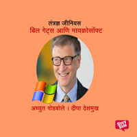 Tantradnya Genius Bill Gates and Microsoft - Deepa Deshmukh, Achyut Godbole
