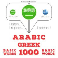 Arabic – Greek : 1000 basic words - JM Gardner