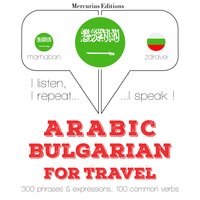 Arabic – Bulgarian : For travel - JM Gardner