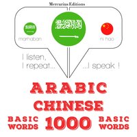 Arabic – Chinese : 1000 basic words - JM Gardner