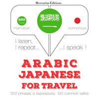 Arabic – Japanese : For travel - JM Gardner