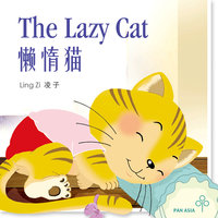 The Lazy Cat 懒惰猫 - 凌子, Ling Zi