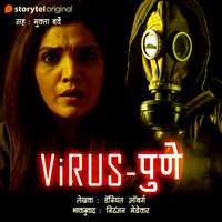 Virus - Pune S01E01 - Daniel Åberg