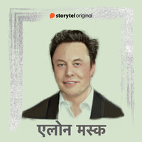 Elon Musk - Harshit Gupta, Ankit Khandelwal