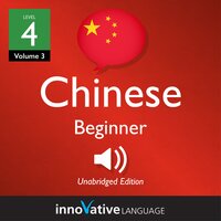 Learn Chinese - Level 4: Beginner Chinese, Volume 3: Lessons 1-25 - Innovative Language Learning