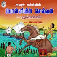 Ponniyin Selvan 1 - புது வெள்ளம் - Kalki