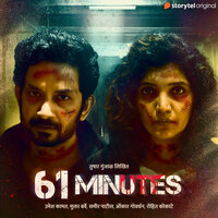 61 Minutes - Tushar Gunjal
