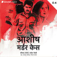 Ashish Murder Case S01E04 - Shripad Joshi, Jayesh Mestry