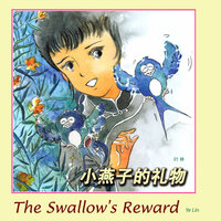 The Swallow's Reward 小燕子的礼物 - 叶林
