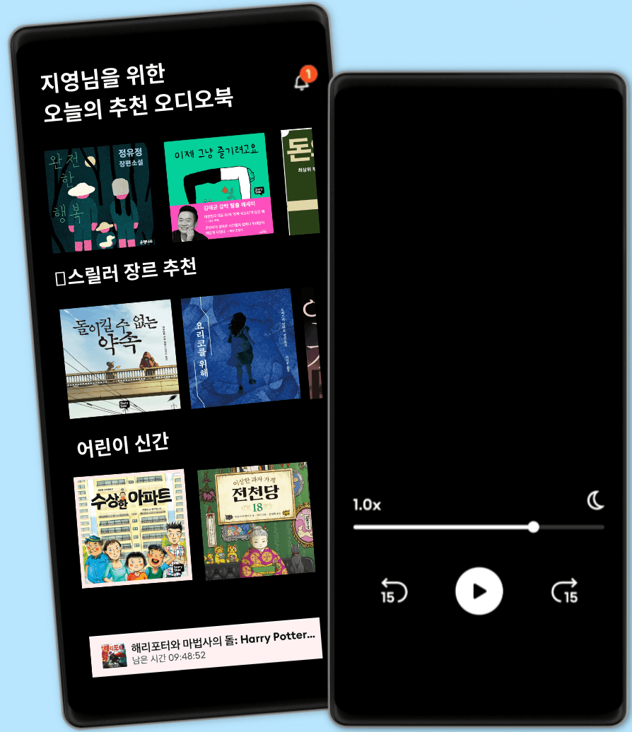 kr all devices