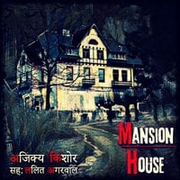 Mansion House S1E4 - Ajinkya Kishore