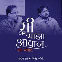 Me Un Maza Awaj - Ek Sanvad - E1 - Jitendra Joshi, Sandeep Khare