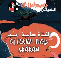 Flickan med skäran - Svenska/Arabiska