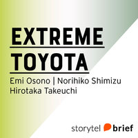 Extreme Toyota - Emi Osono