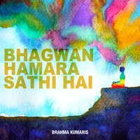Bhagwan Hamara Sathi Hai - Brahma Khumaris