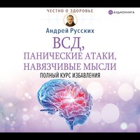 Андрей Русских Фото