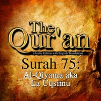 The Qur'an - Surah 75 - Al-Qiyama aka La Uqsimu - Traditonal