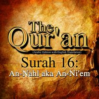 The Qur'an - Surah 26 - Ash-Shu'ara - Traditonal