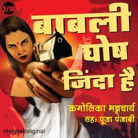 Baabli Ghosh Zinda Hai S01E02 - Kamolika Bhattacharya