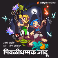 Bedtime Story - Pivali dhammak jadu - Aryaa Naik
