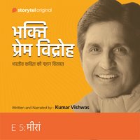 S01E05 Mira: Bhakti Prem Vidroh - Dr. Kumar Vishwas