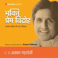 S01E08 Akka Mahadevi : Bhakti Prem Vidroh - Dr. Kumar Vishwas