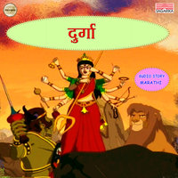 Durga - Traditional