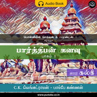 Parthiban Kanavu - Part 1 - Audio Book - Kalki